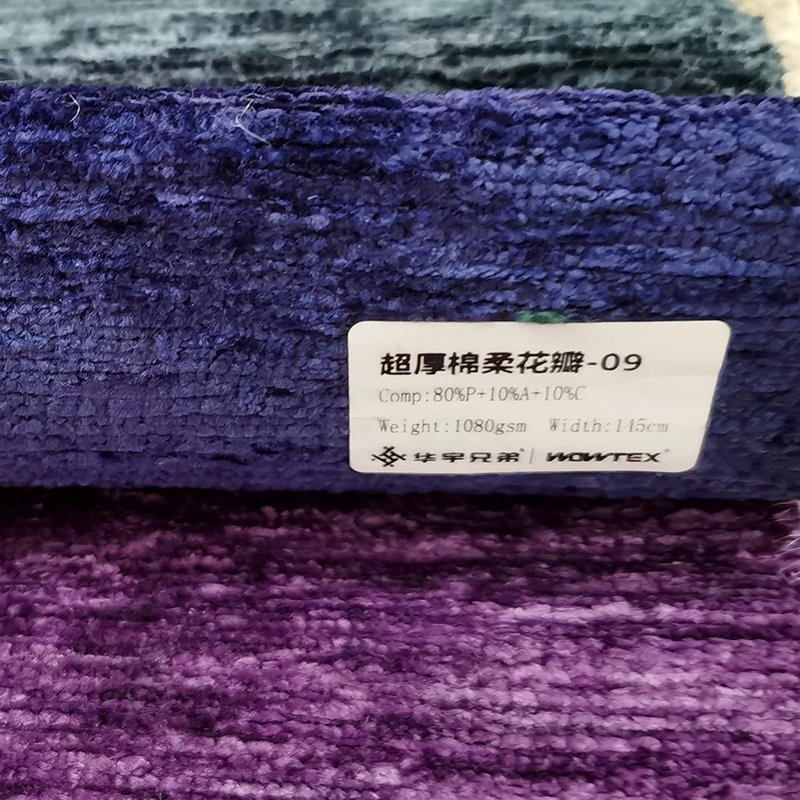 High End Chenille Furniture Sofa Fabric Cotton Polyester Upholstery Decorative Cloth