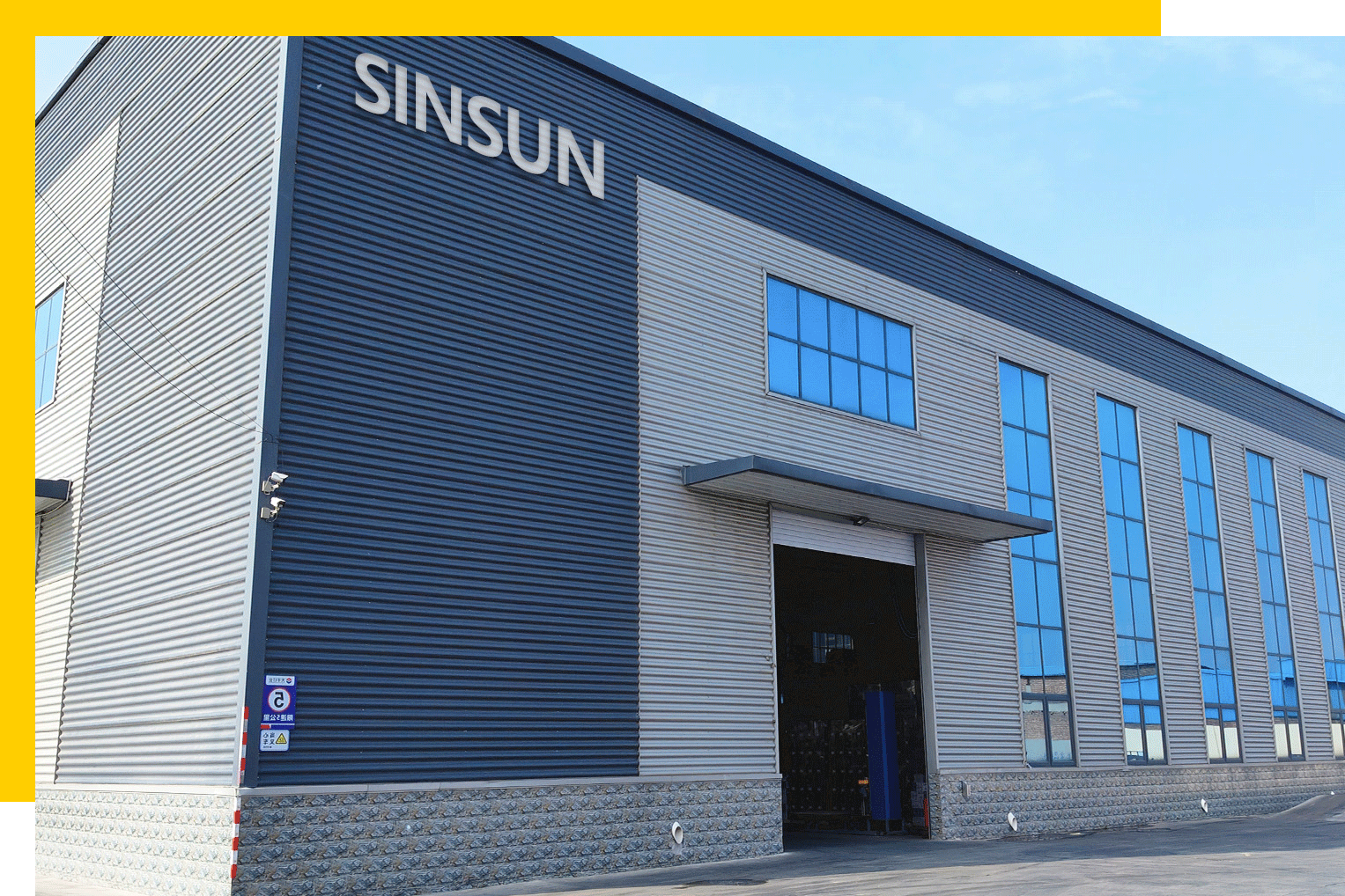 Sinsun Fastener About Us