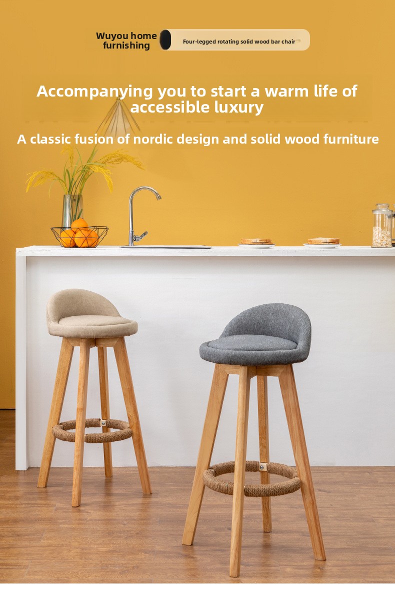 Nordic Casual Solid Wood High Bar Stool Modern Minimalism Commercial & Household Use Bar Furniture