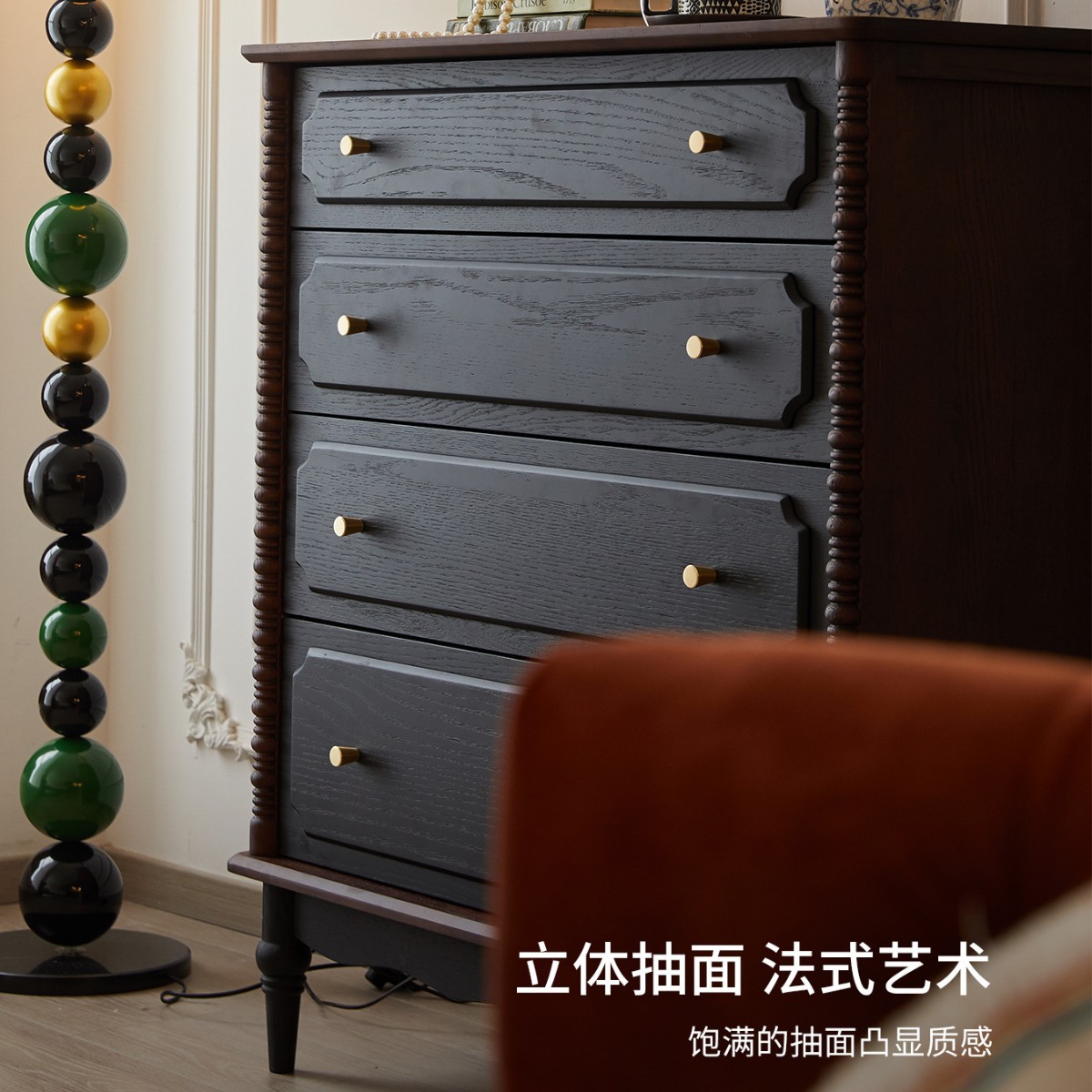 French Vintage Style Solid Wood Four Drawer Chest Storage Dresser For Living Room Bedroom Entryway Cabinet