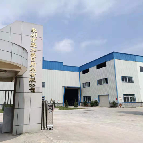 Factory View 1