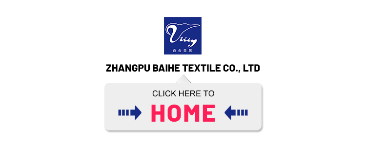 Footer Banner