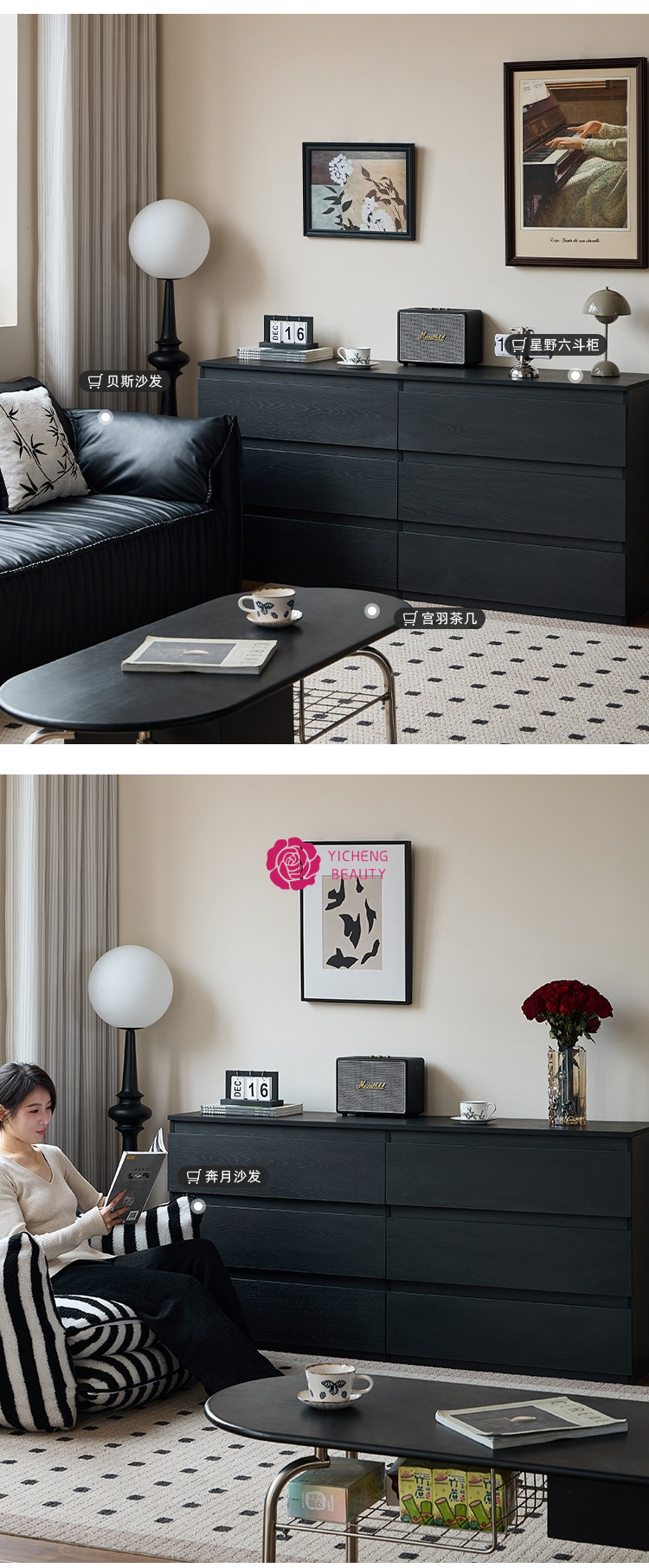 Black Drawer Storage Dresser 6