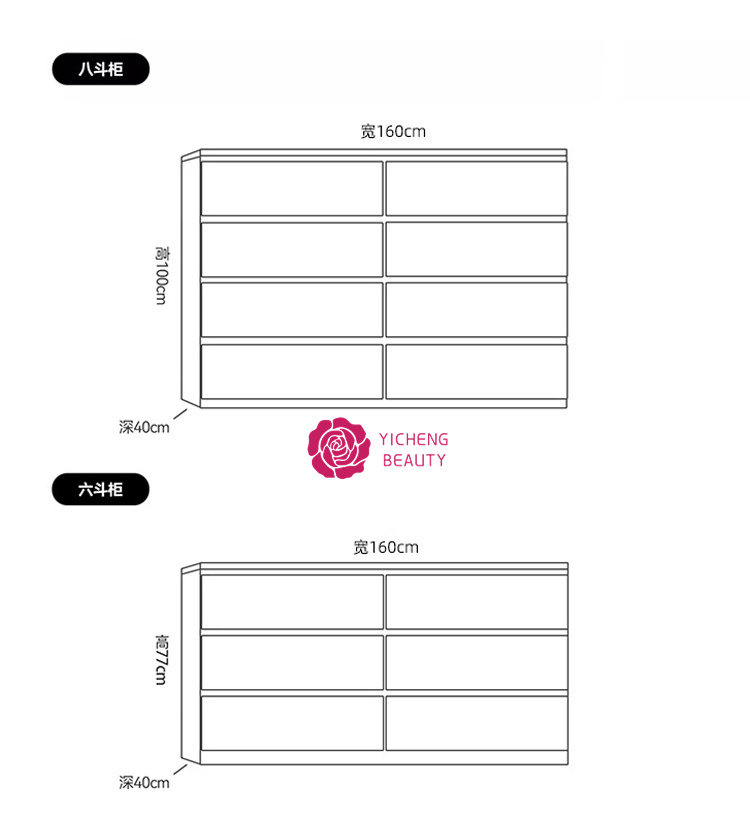 Black Drawer Storage Dresser 1