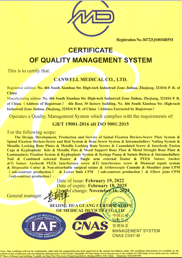 ISO Certification Icon