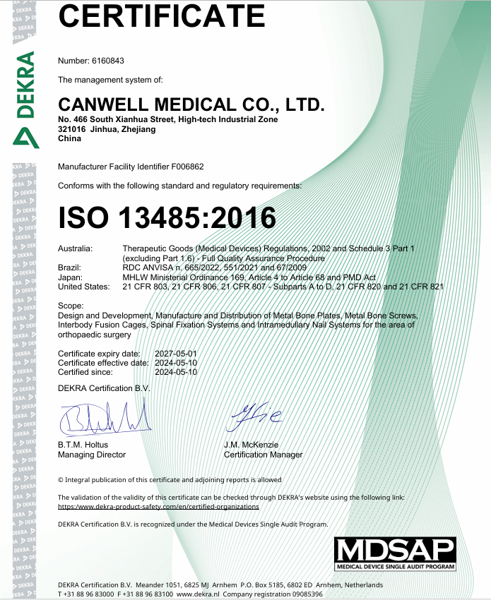 MDSAP Certification Icon
