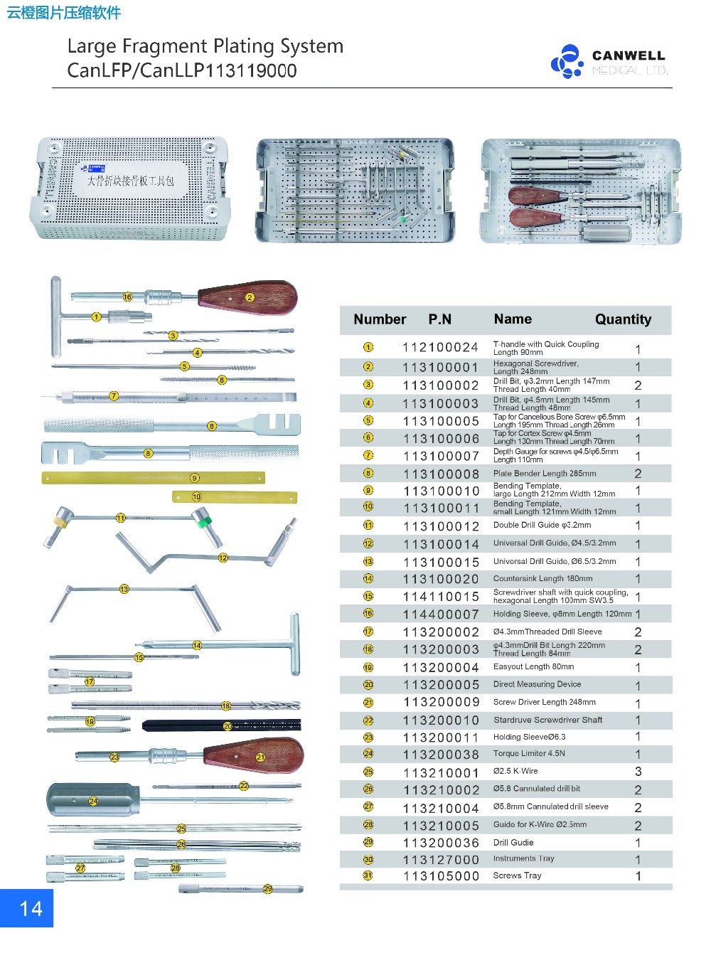 Product View 1