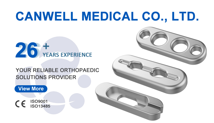 Medical product introduction banner