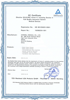 Certificate HD
