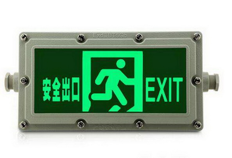Atex Certificated 3W LED Explosion Proof Emergency Light Ni-Cd Battery Cold Rolled Steel Construction 2-Year Warranty Exit Sign