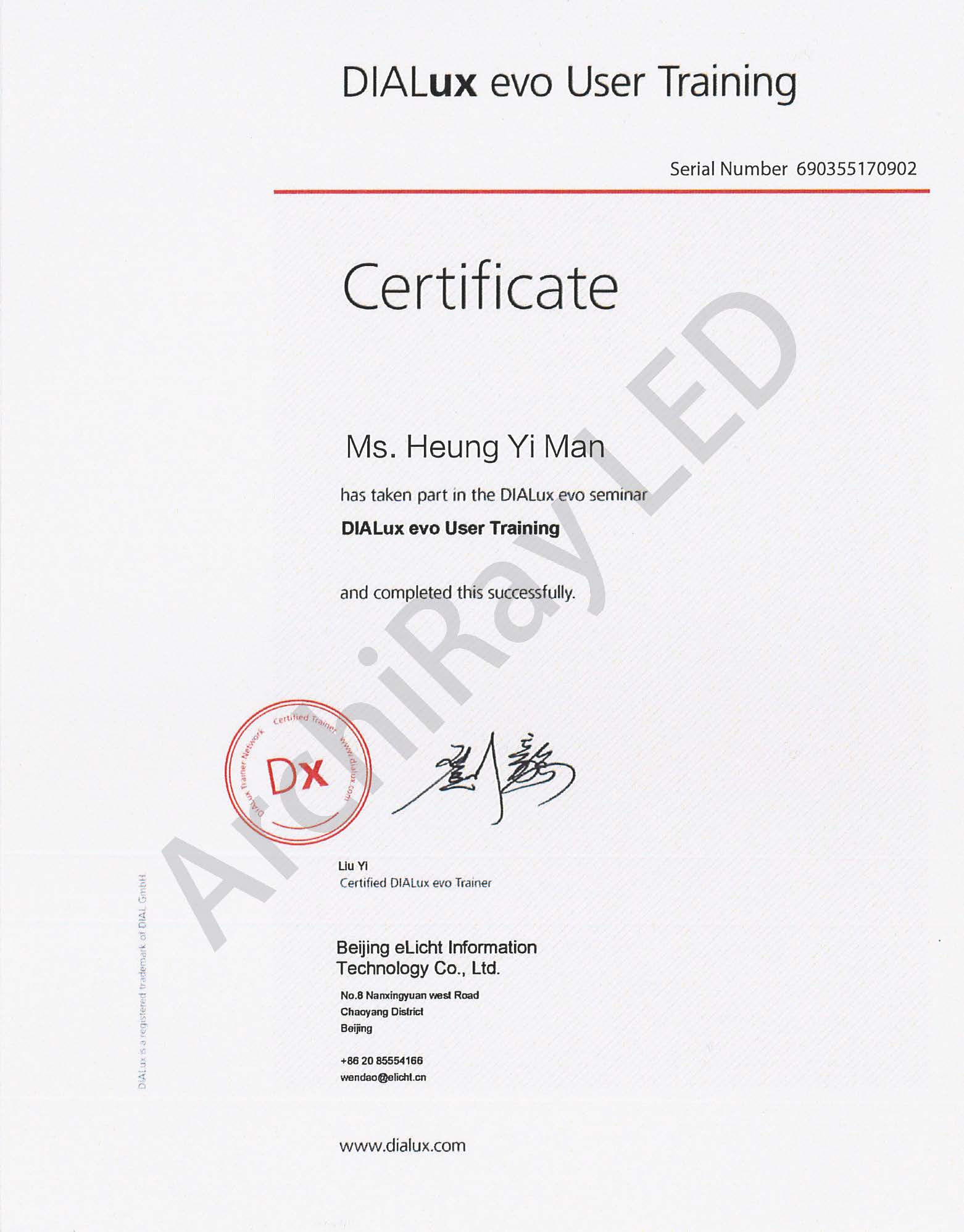 Employee Certification 1