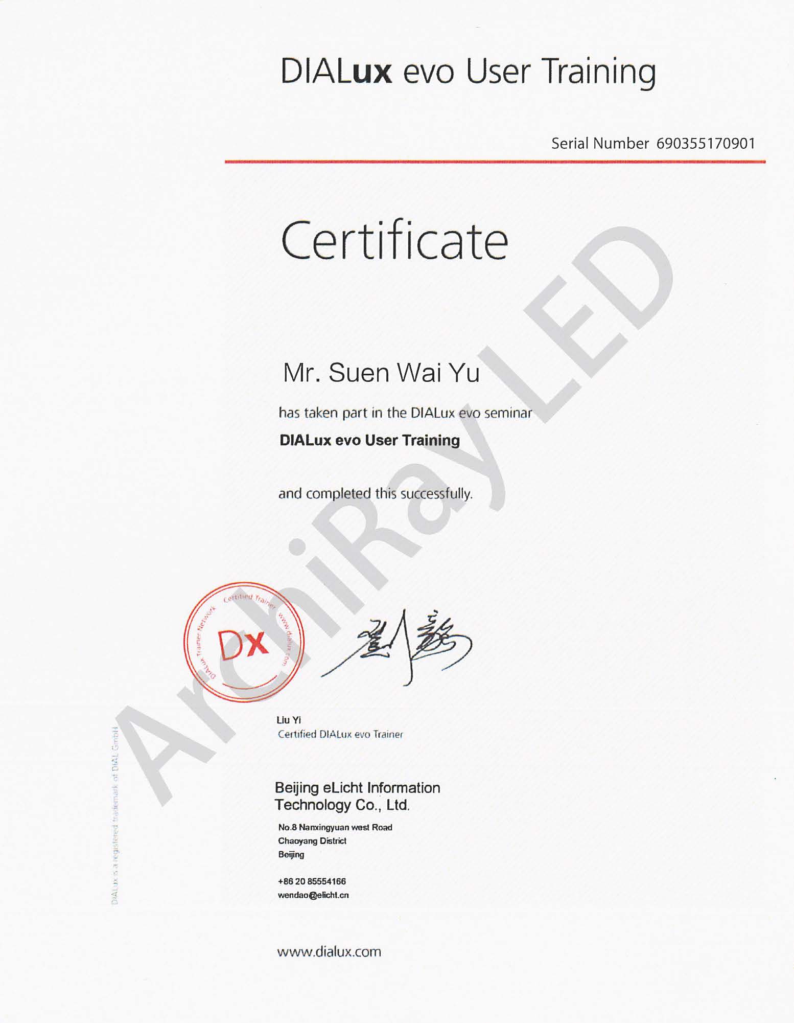 Employee Certification 2