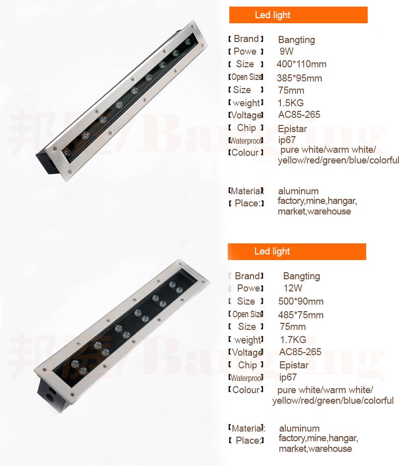 Underground Linear Light