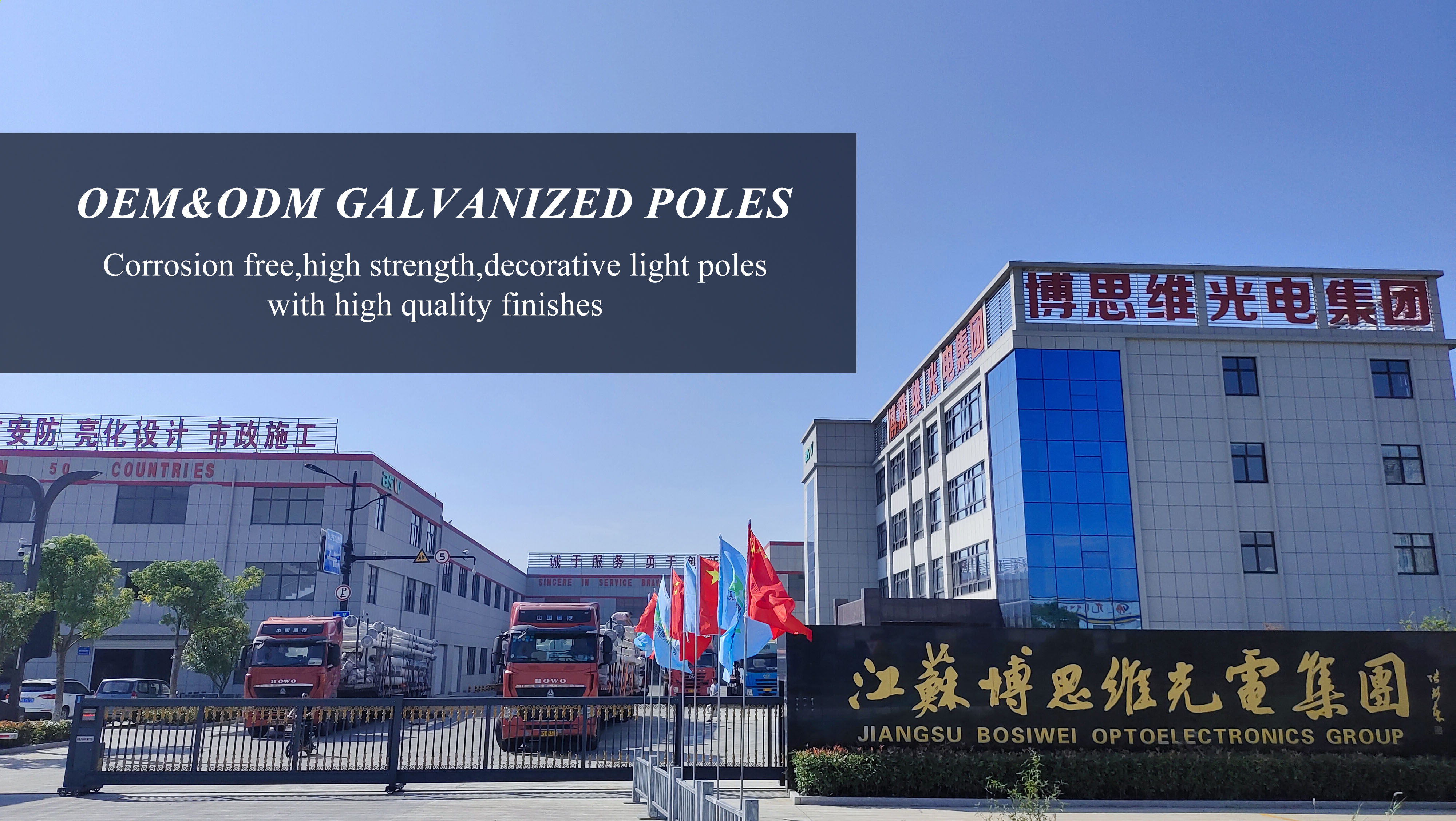 Lighting Pole Overview