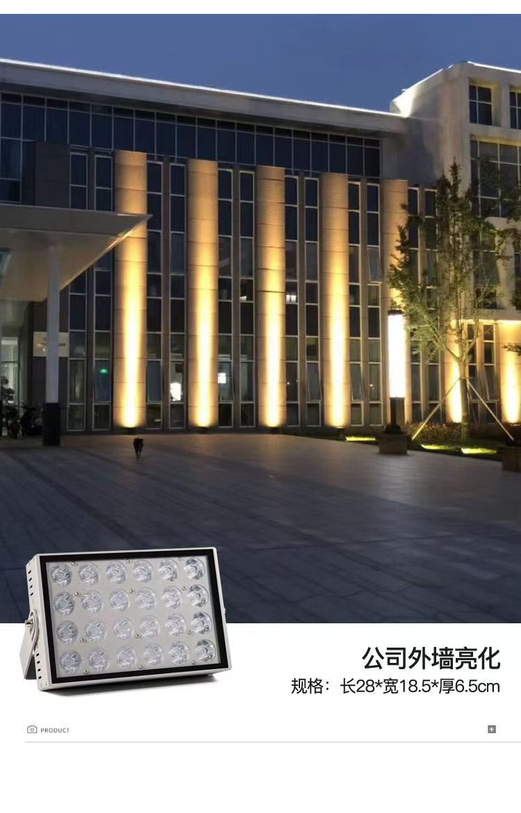 Product Application 14