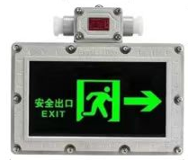 Hot Sale Led Explosion Proof Emergency Lights Aluminum Alloy Exit Sign With Battery Backup