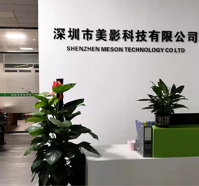 Facility 2