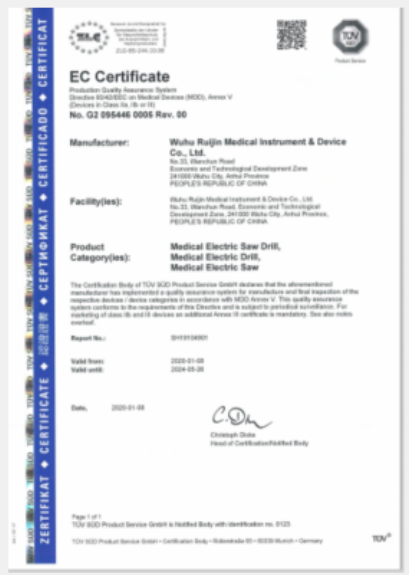 Certification 1