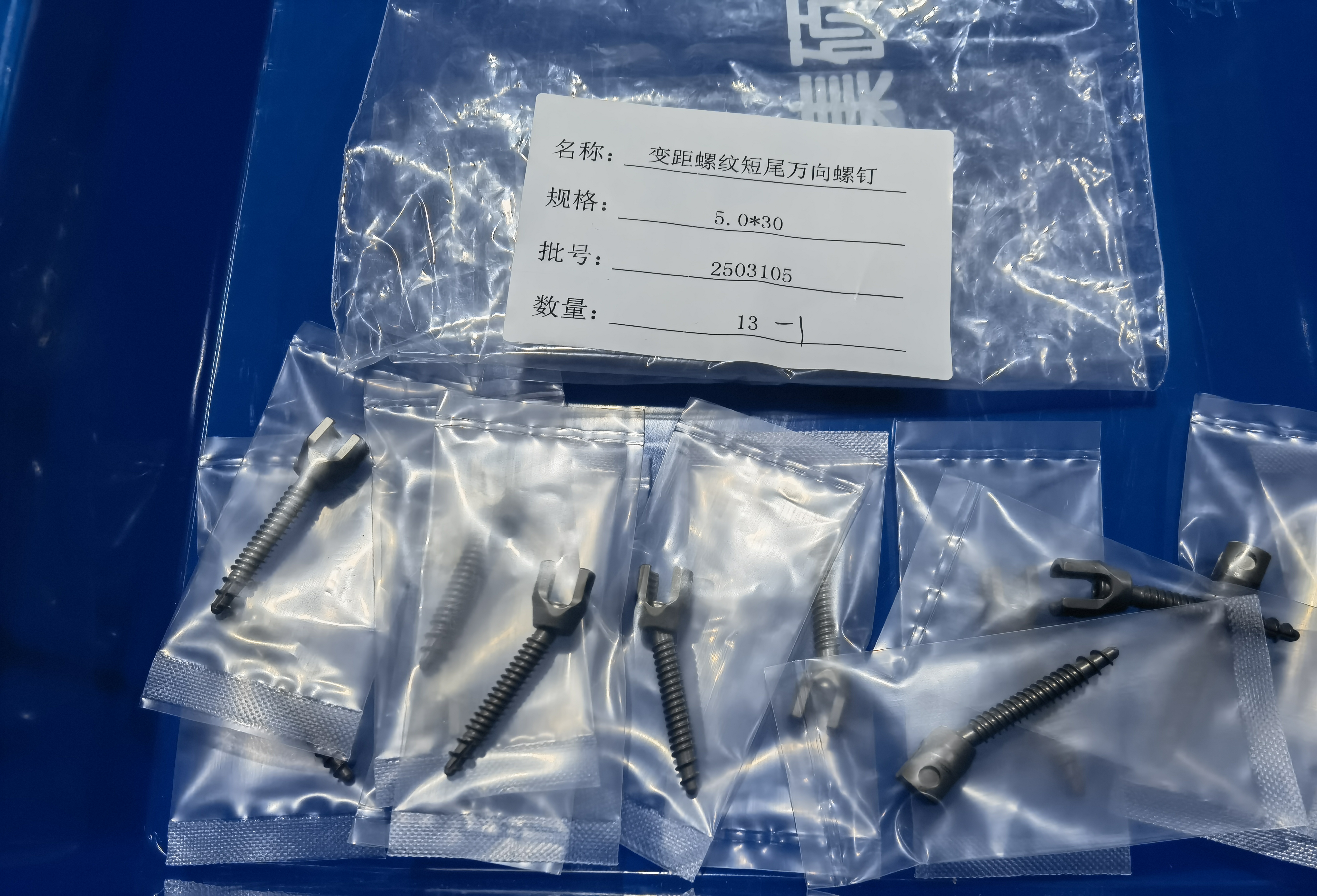 Geasure Orthopedic Screws 4.5mm System Poly-axicl Pedical Screw Titanium Alloy Spinal Pedicle Titanium Screws