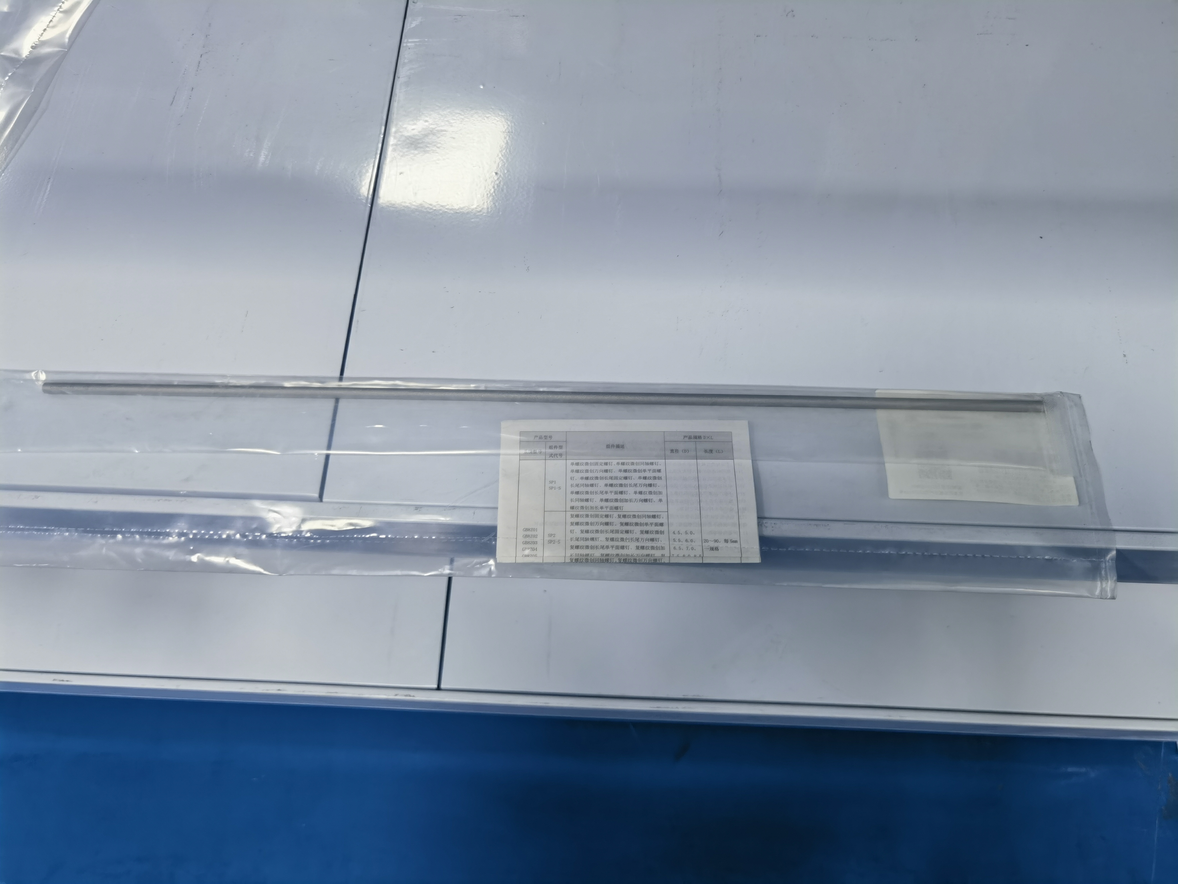 Geasure 5.5 Posterior Spinal Internal Fixation Orthopedic CoCrMo Connecting Straight Rod for Spine System CoCrMo Rod