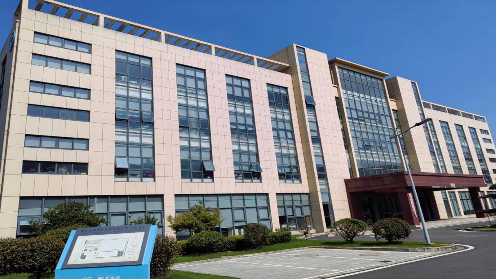 HBM Medical orthopedic device manufacturing workshop