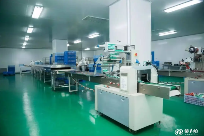 Packaging Service 2