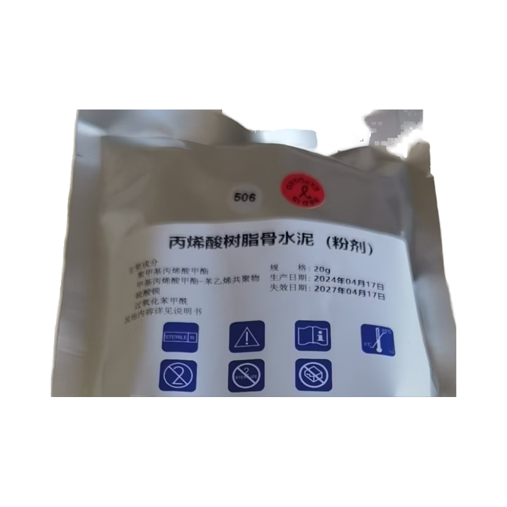 Geasure Medical Consumables Bone Cement Orthopedic Kit Bone Marrow Biopsy Cement Vertebral Body Forming