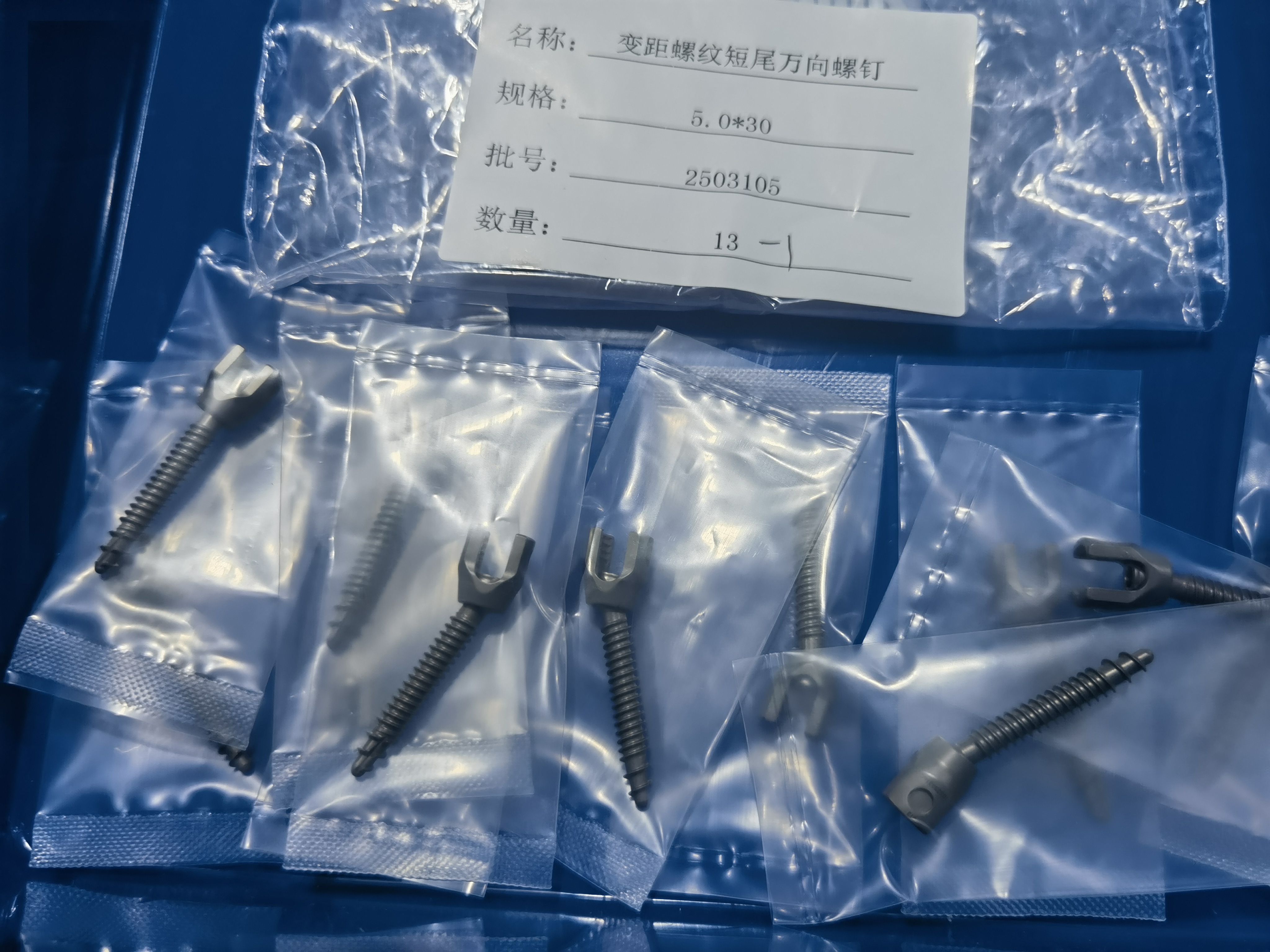 Geasure Orthopedic Screws 4.5mm System Poly-axicl Pedical Screw Titanium Alloy Spinal Pedicle Titanium Screws