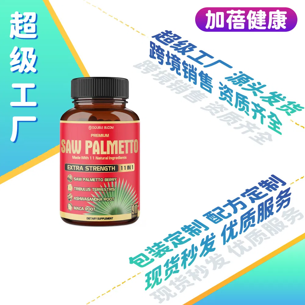 Cross-Border Magnesium Threonate Capsules - Factory Direct in-Stock Magnesium Supplements for Overseas Markets