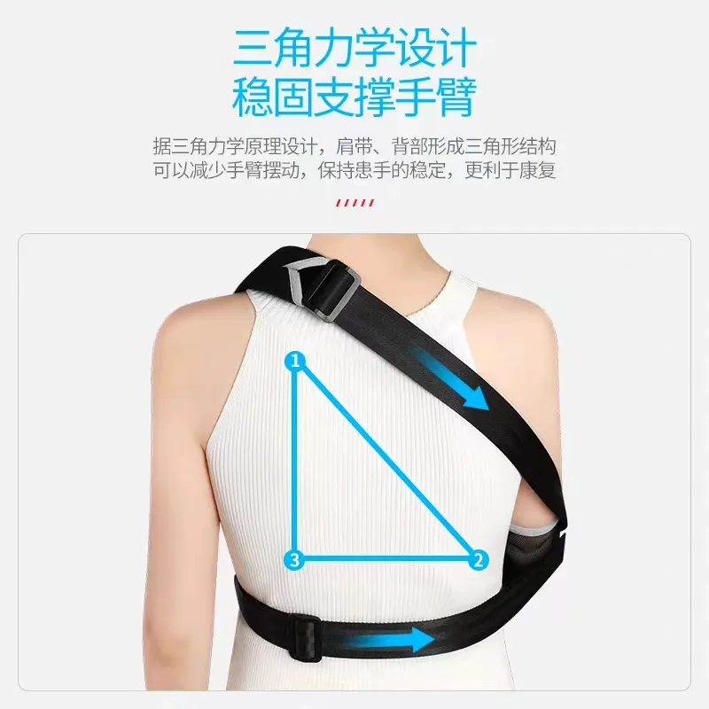 Shoulder Support 3