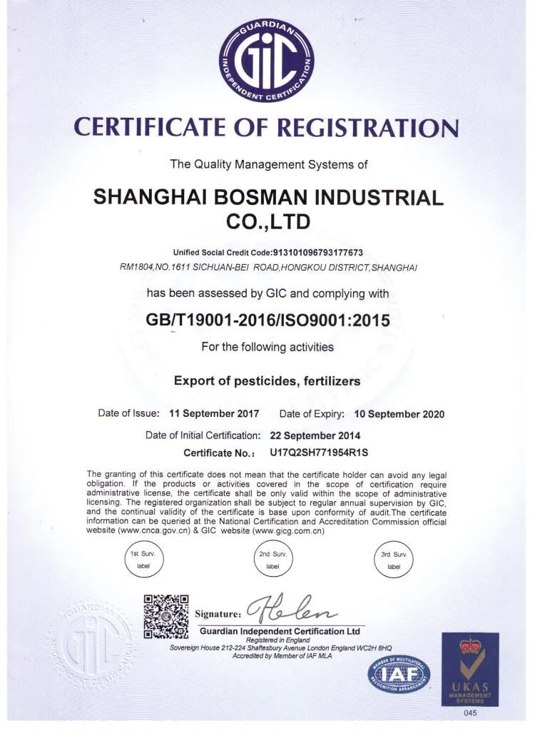 Product Certificate