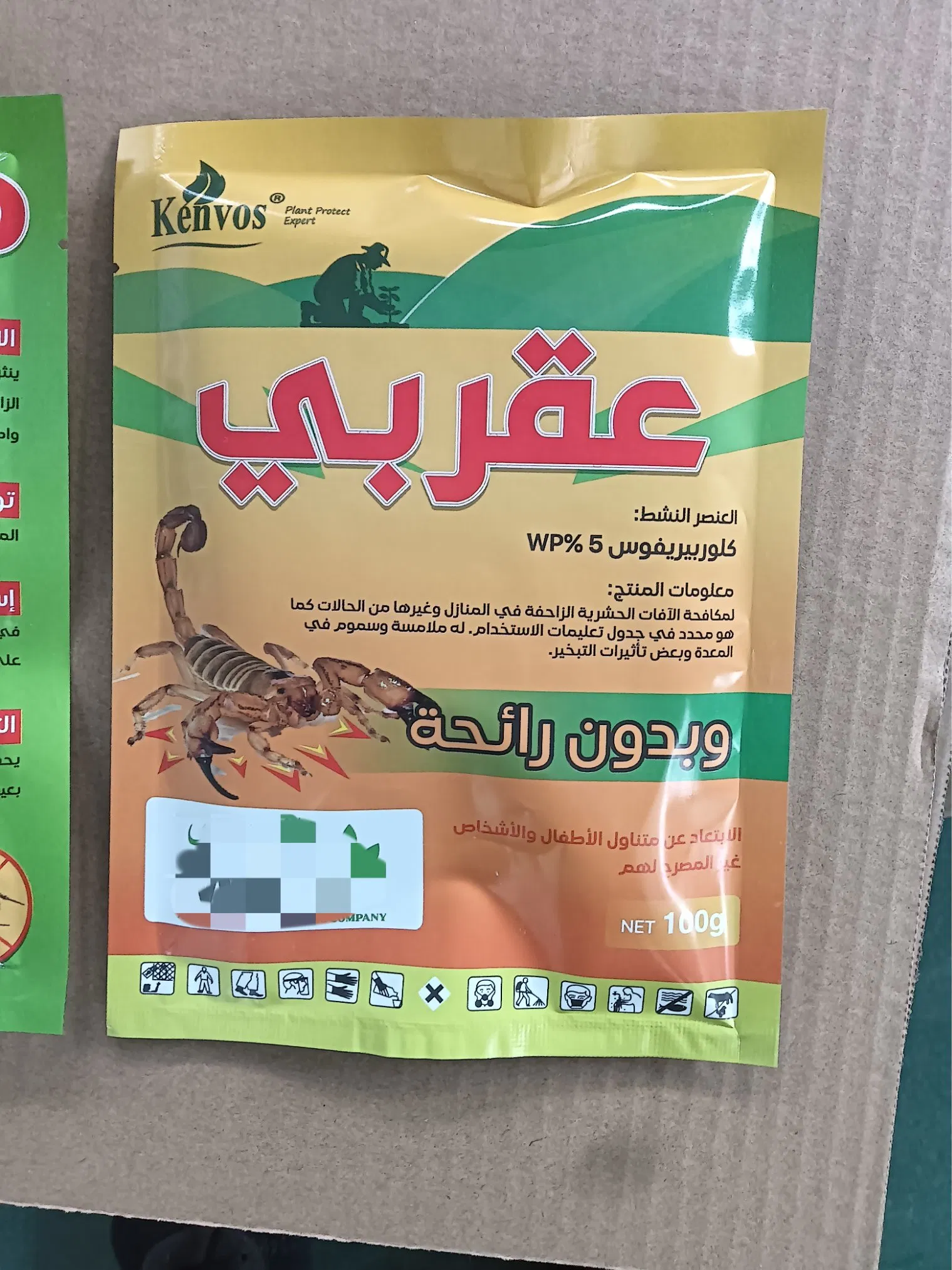 Lambda-Cyhalothrin 5% Wp Household Insecticide Cockroach &amp; Crawling Pest Control Kenvos Public Hygiene