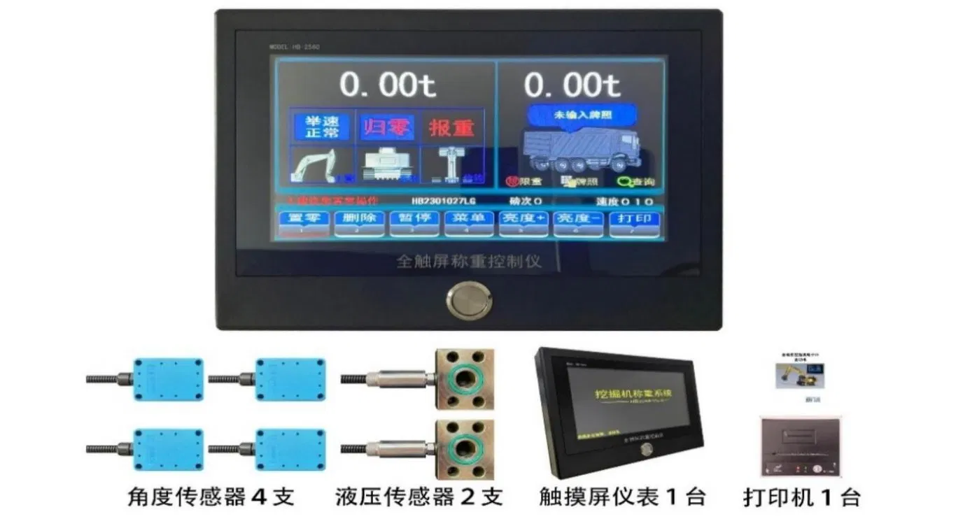 Excavator Weighing System Excavator Electronic Scale Accessories