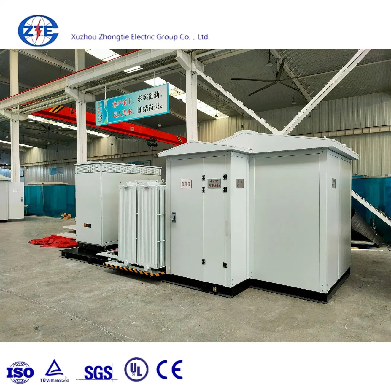 Resilient Vibration Proof Electrical Equipment Industrial Durability Energy Storage Integrated Machine