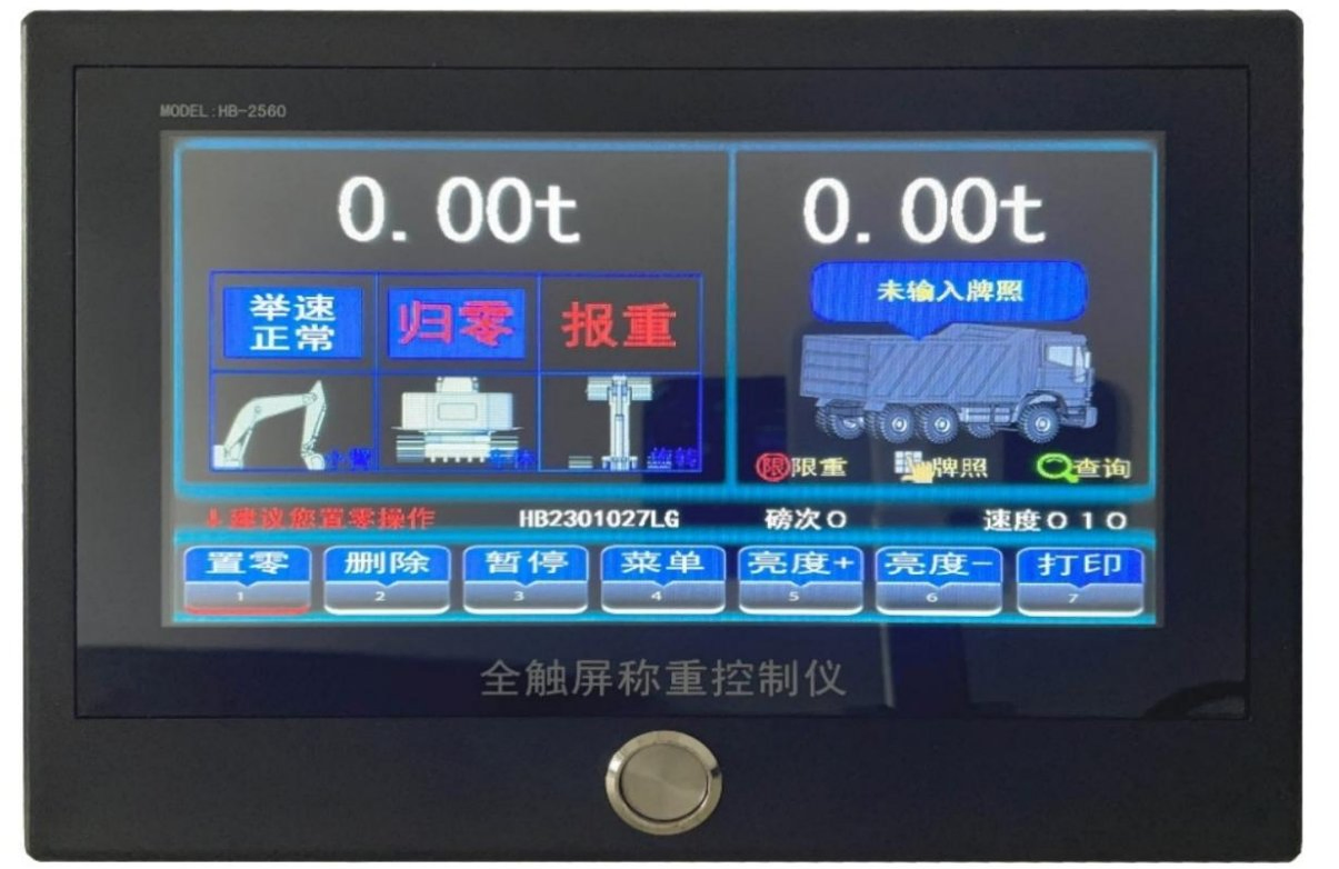 Excavator Weighing System Excavator Electronic Scale Accessories