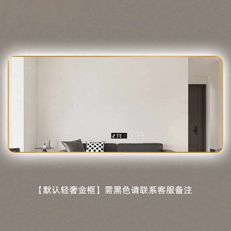Biometric Recognition Square Bathroom Mirror with Circadian Rhythm Lighting