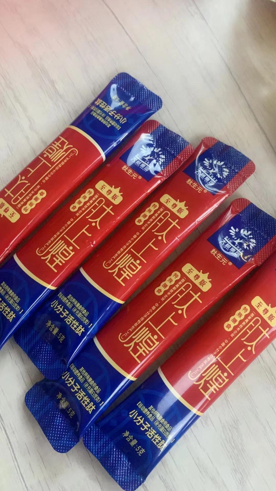 Pea Peptide Beauty Functional Foods