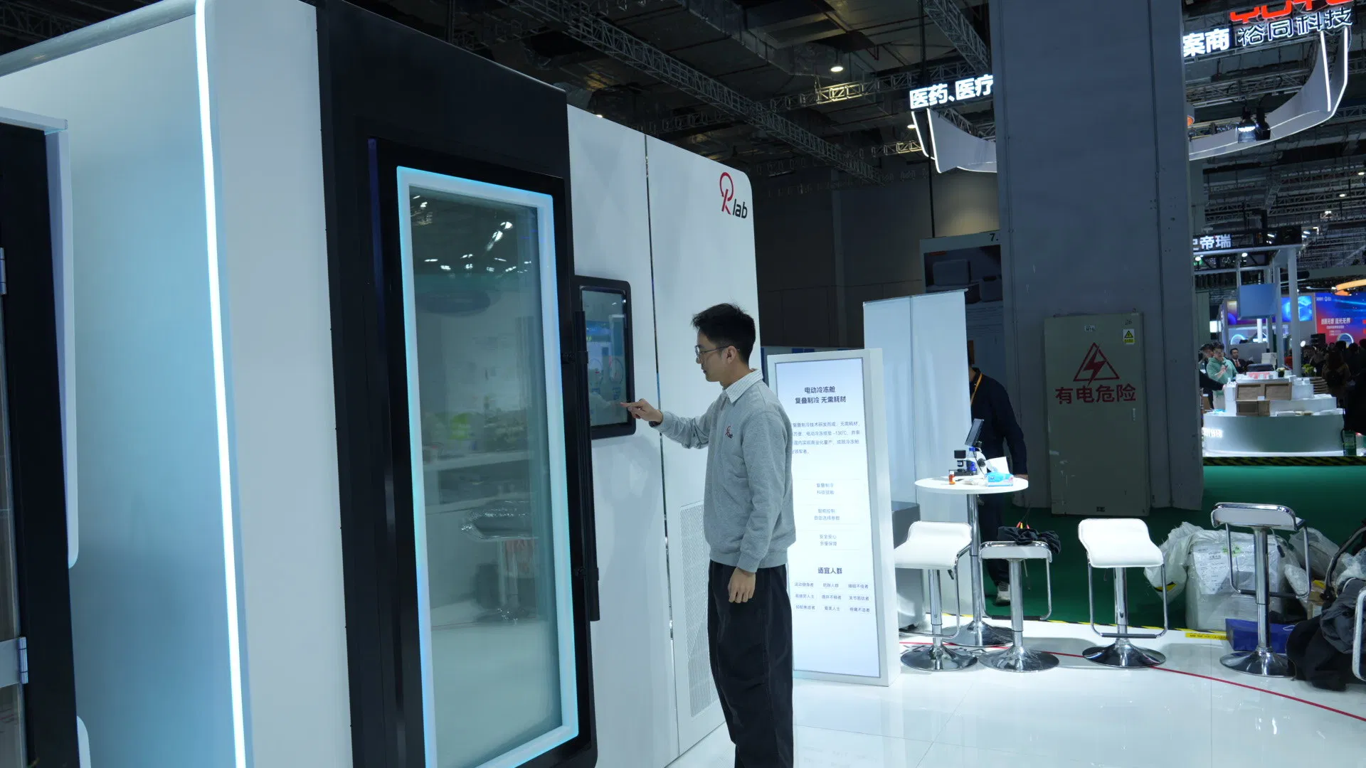 Cryo for Faster Healing/E Cryotherapy/Weight Management