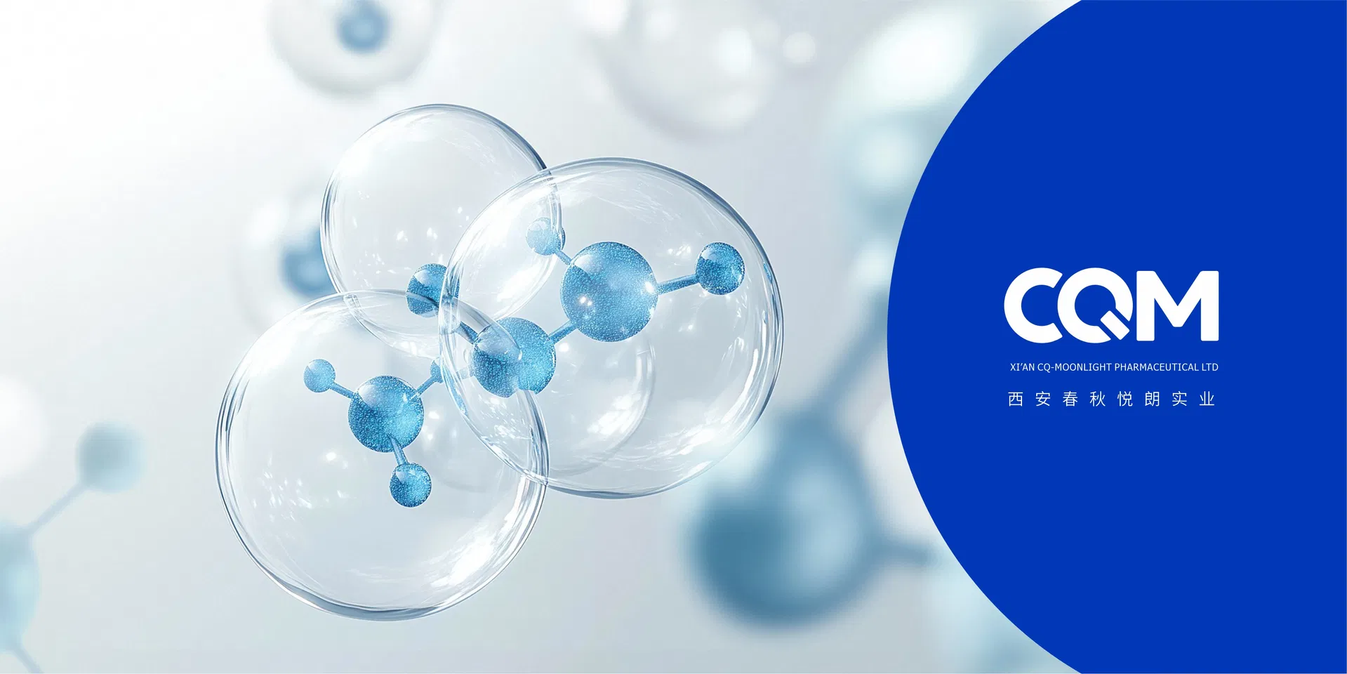 Granisetron HCl Banner