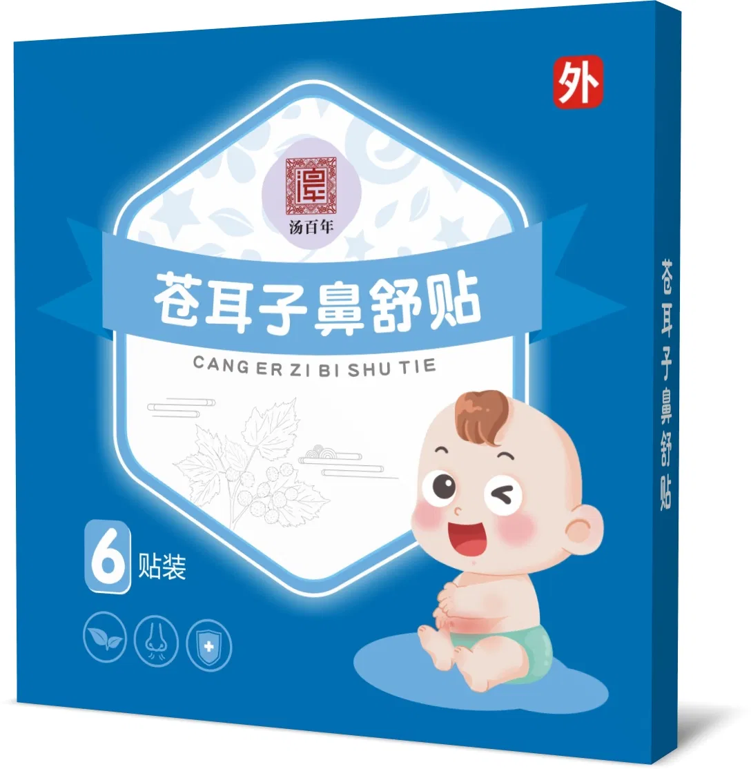 Premium Children's Rhinitis Relief Sticker Manufacture