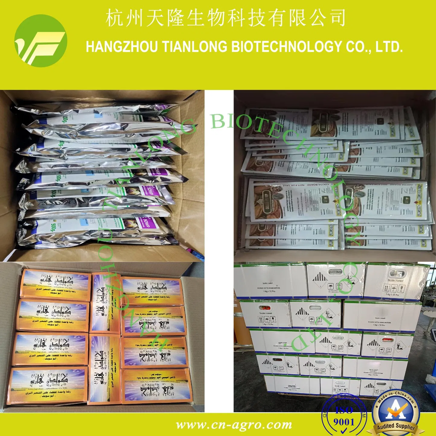 Fungicide Dimoxystrobin 95%TC with Low Price