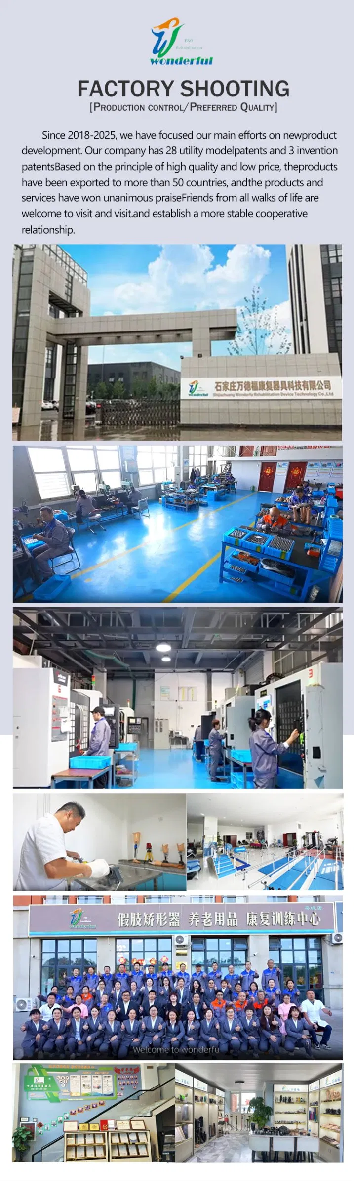 Manufacturing Detail 1