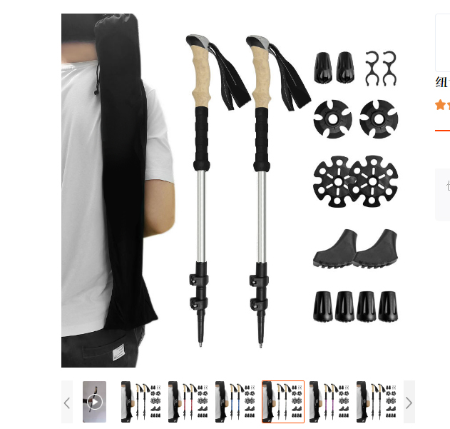 Alpenstock Walking Stick Aluminum Alloy Telescopic Hiking Trekking Pole for Women Men Children