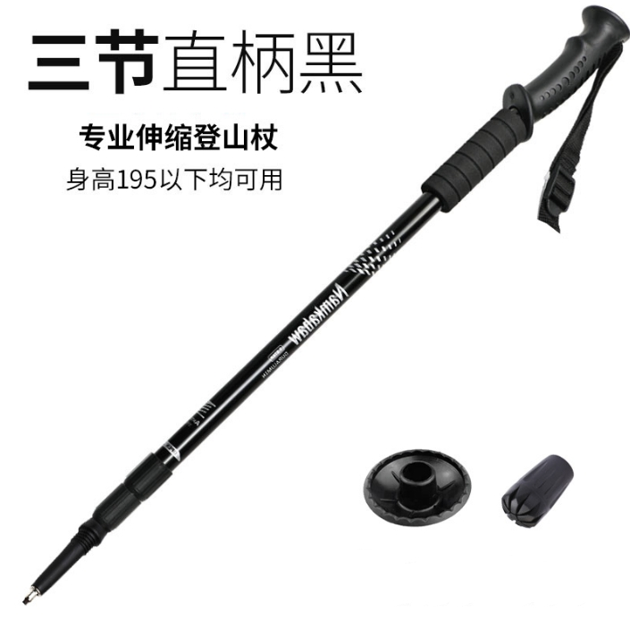 Telescopic Aluminum Trekking Poles Walking Sticks for Hiking Elderly Wholesale