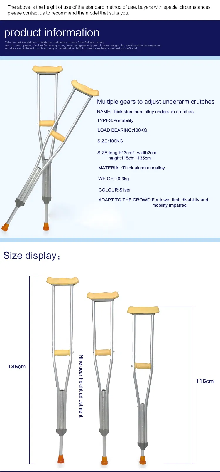 Adjustable Height Feature