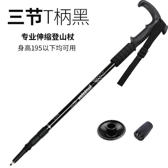 Telescopic Aluminum Trekking Poles Walking Sticks for Hiking Elderly Wholesale