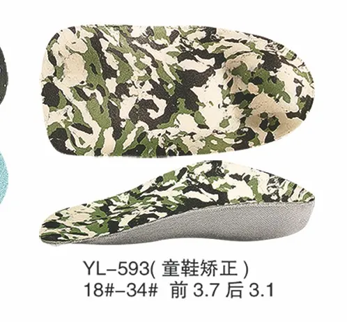 Kids Arch Support Orthopedic Shoe Insole