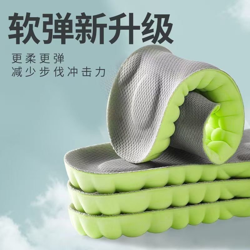 4D Sports Shock Absorption Insoles, All-Day Standing Pain Relief for Men &amp; Women, Breathable, Sweat-Absorbent, Deodorant, Training Insoles