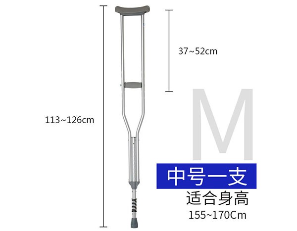 China Wholesale Comfortable Adjustable Aluminum Underarm Axillary Crutches for Injuried Elderly