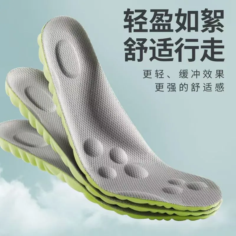 Insoles View 4